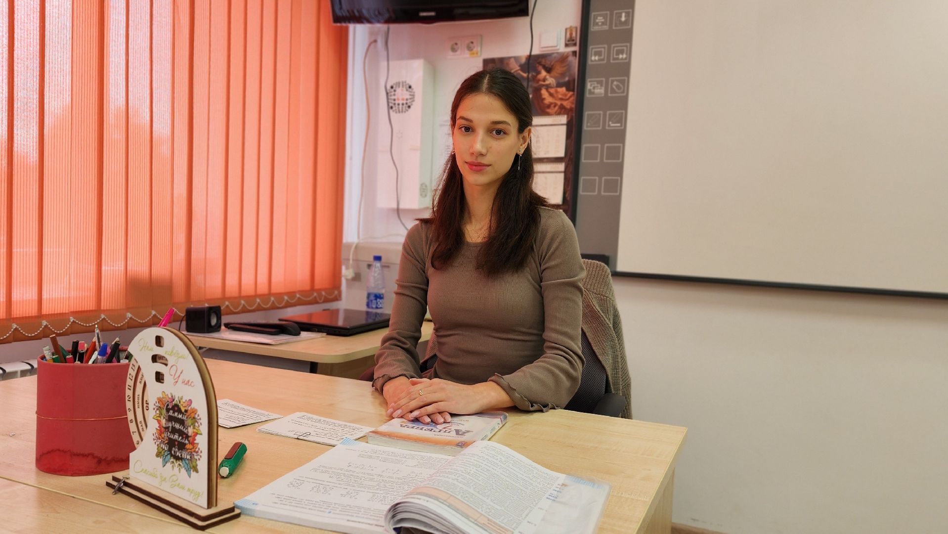 образование, молодой специалист, новый учитель, школа, лосино-петровский,