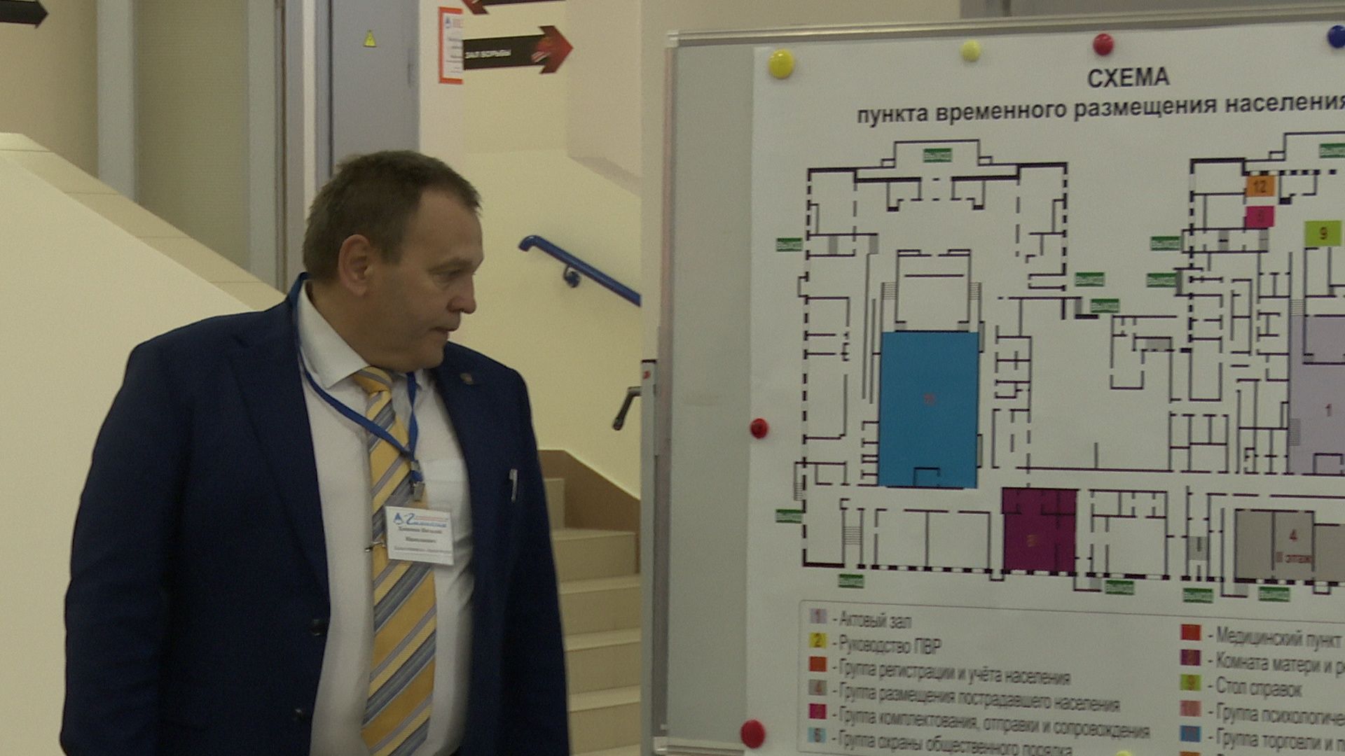 Реутов,эвакуация, пункт временного размещения,