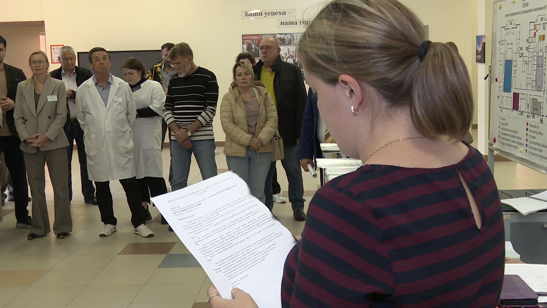 Реутов,эвакуация, пункт временного размещения,