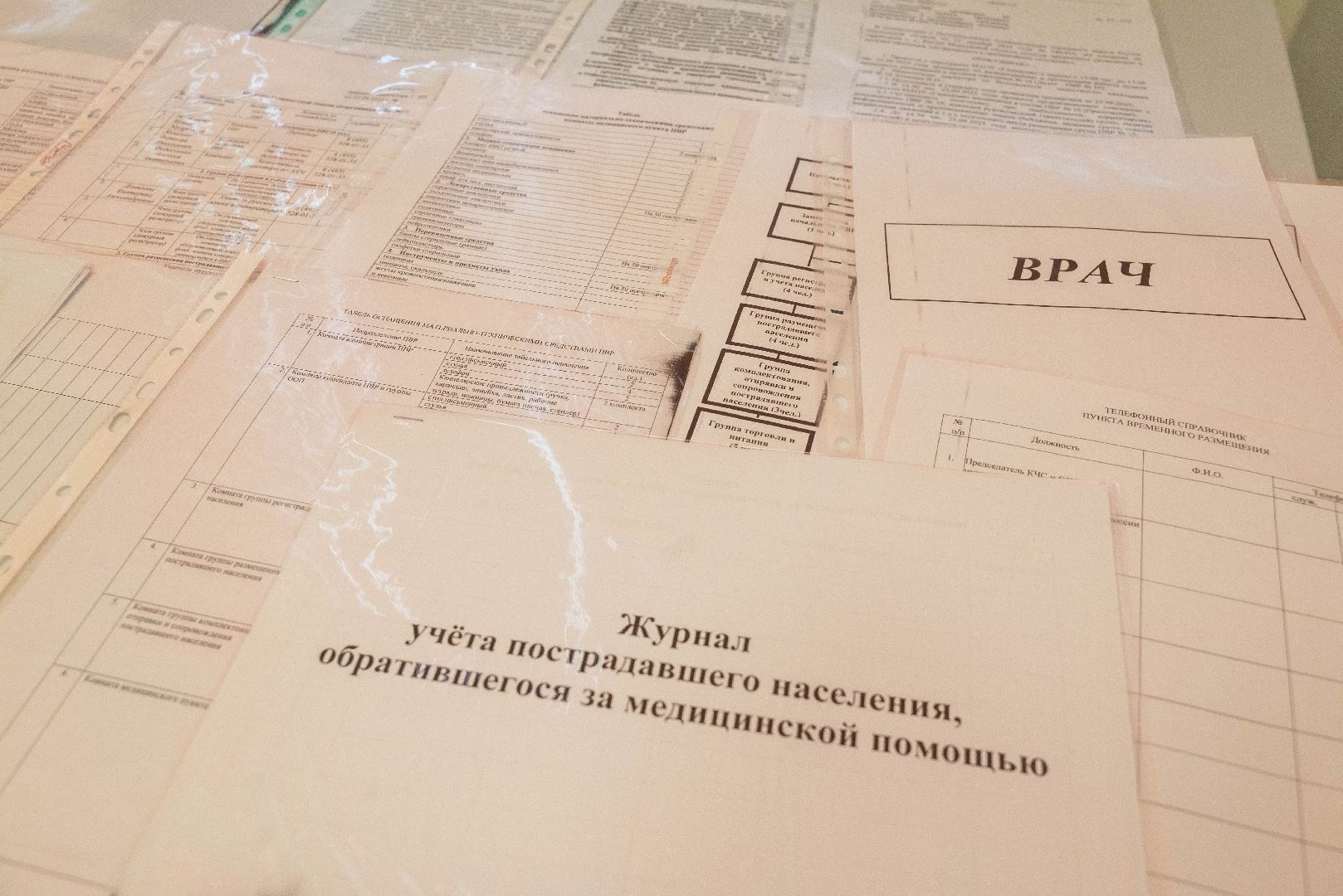 Реутов,эвакуация, пункт временного размещения,