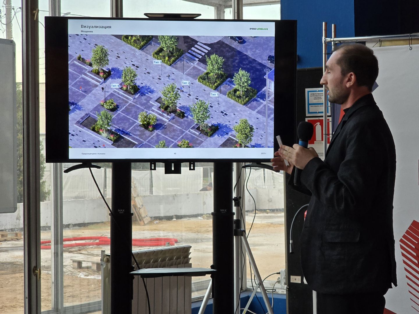 Коломна, благоустройство, общественные обсуждения,