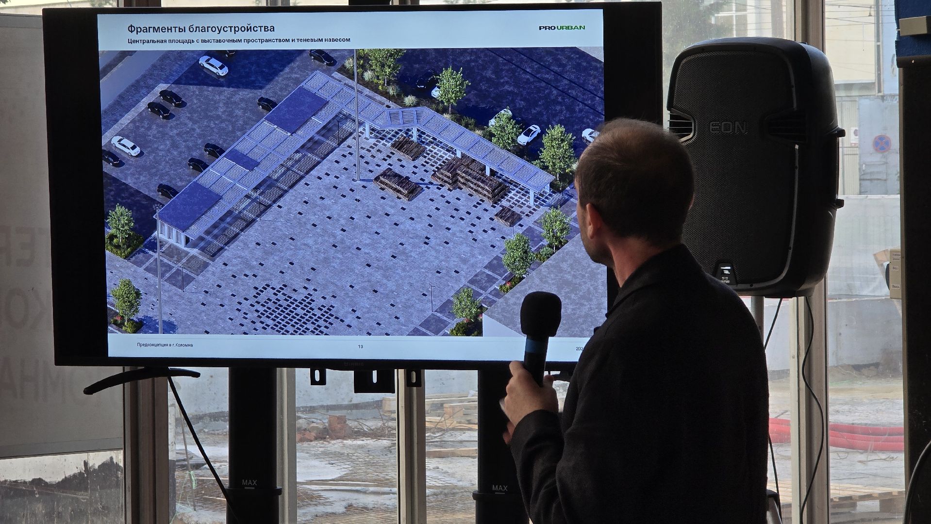 Коломна, благоустройство, общественные обсуждения,