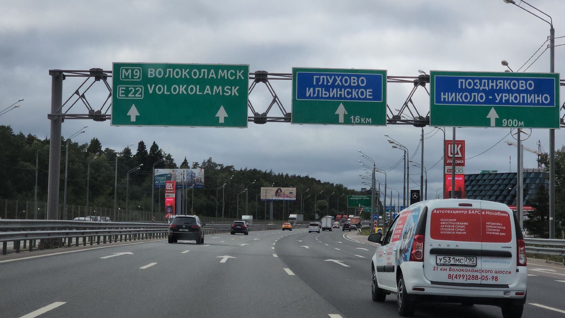 красногорск, балтия, новая рига, ремонт , ограничение движения,