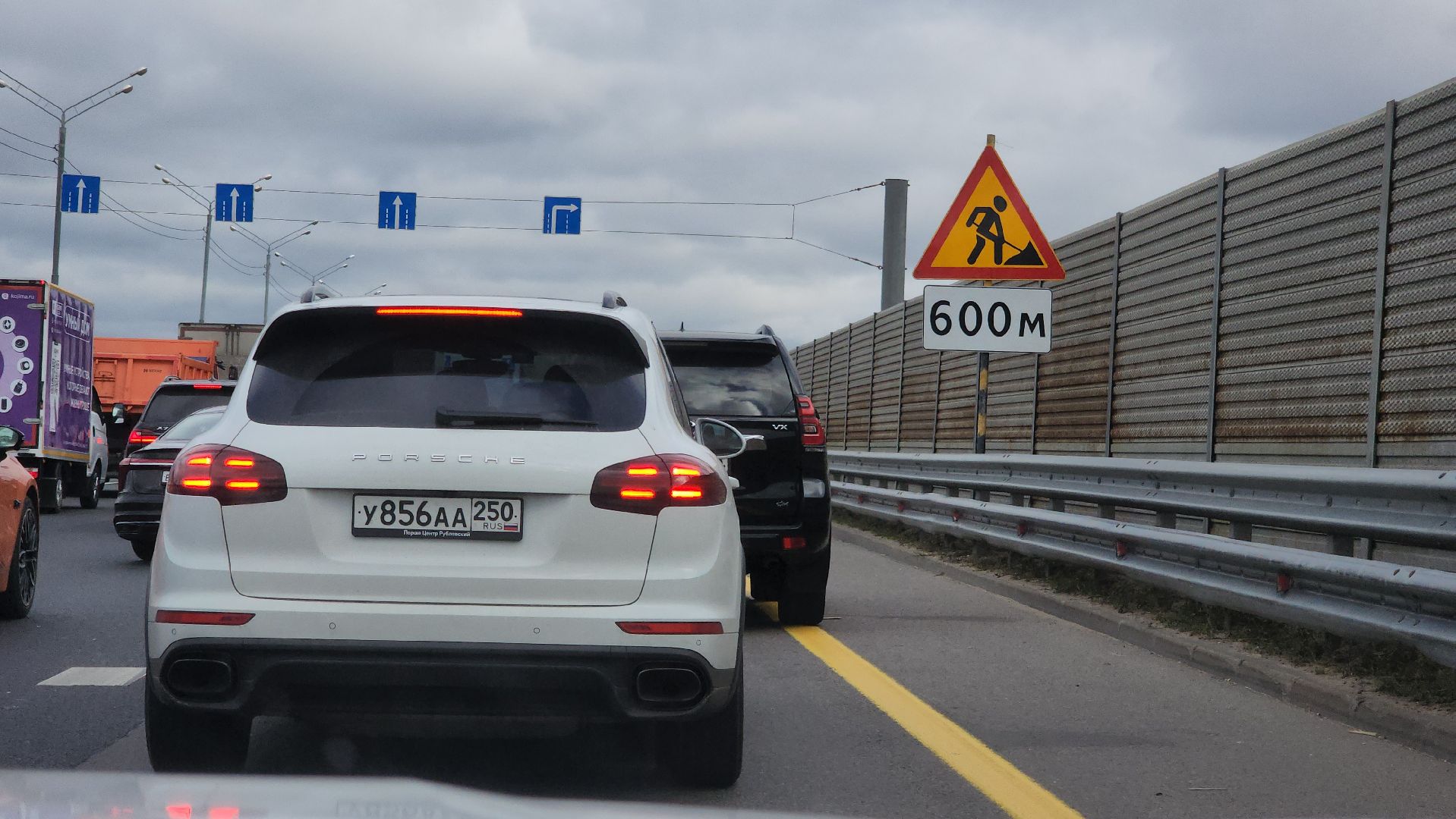 красногорск, балтия, новая рига, ремонт , ограничение движения,