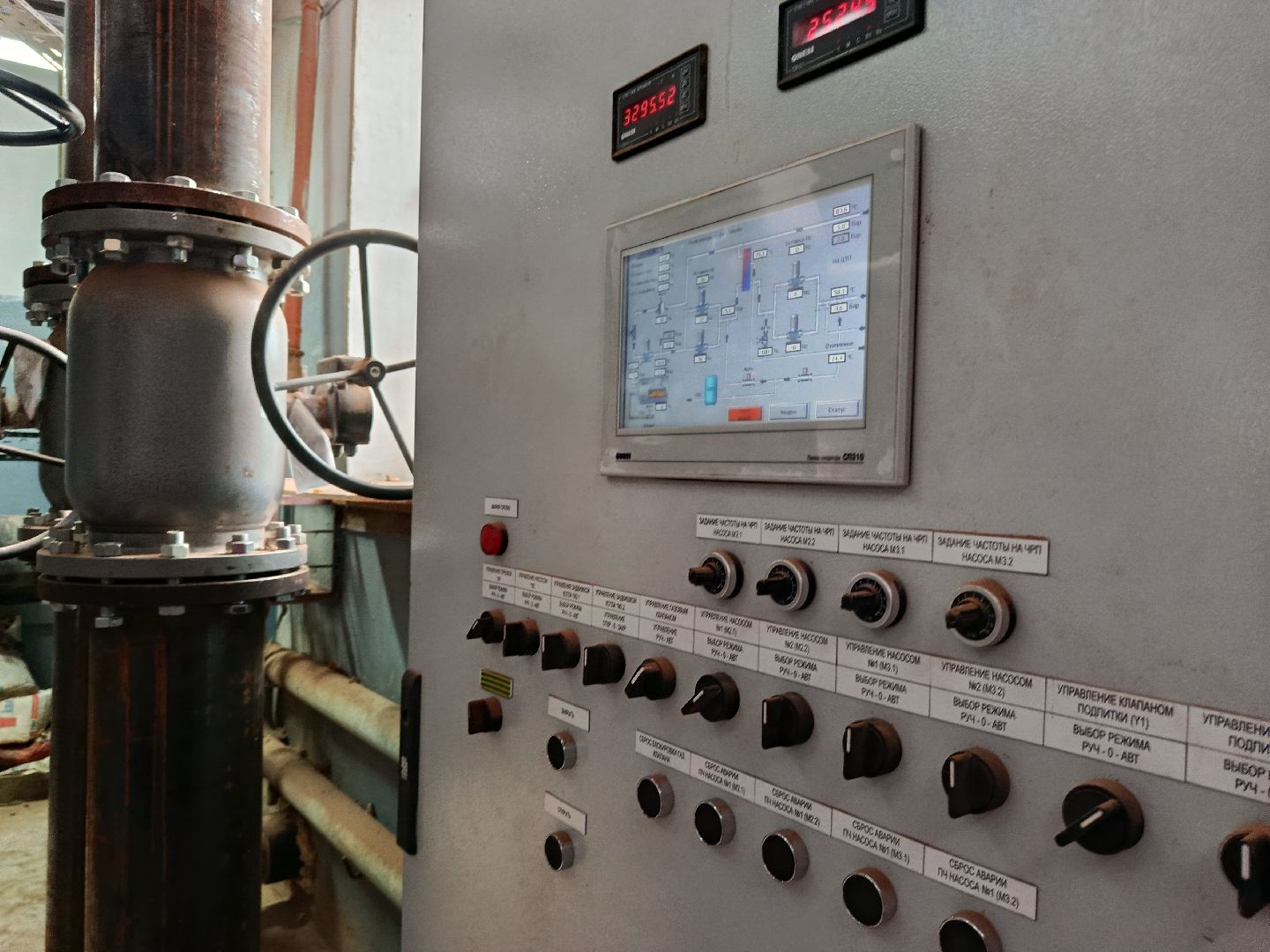 городской округ восход, жкх, котельная, отопительный сезон 2025-2026, итп в доме,