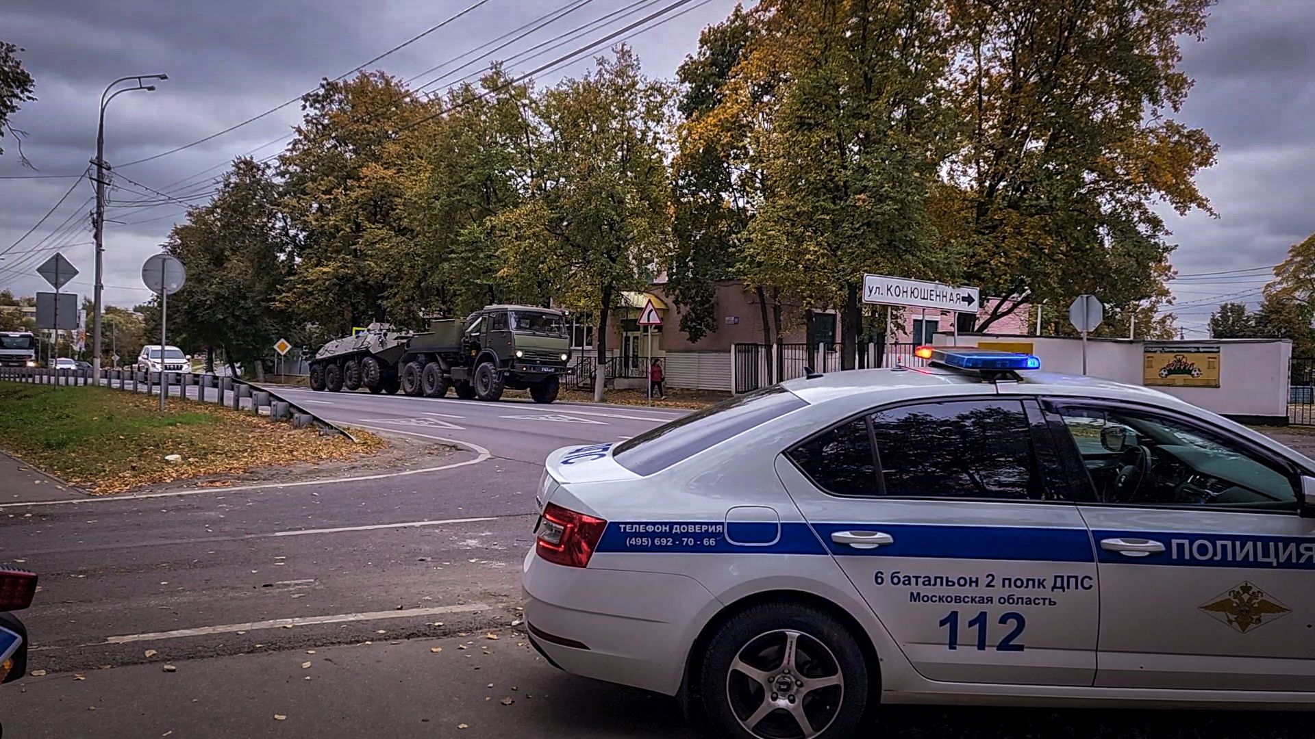 бронницы, новый мемориальный комплекс в бронницах, военная техника в бронницах,  мемориальный комплекс афганская война и специальная военная операция , ветераны афганистана бронницы,