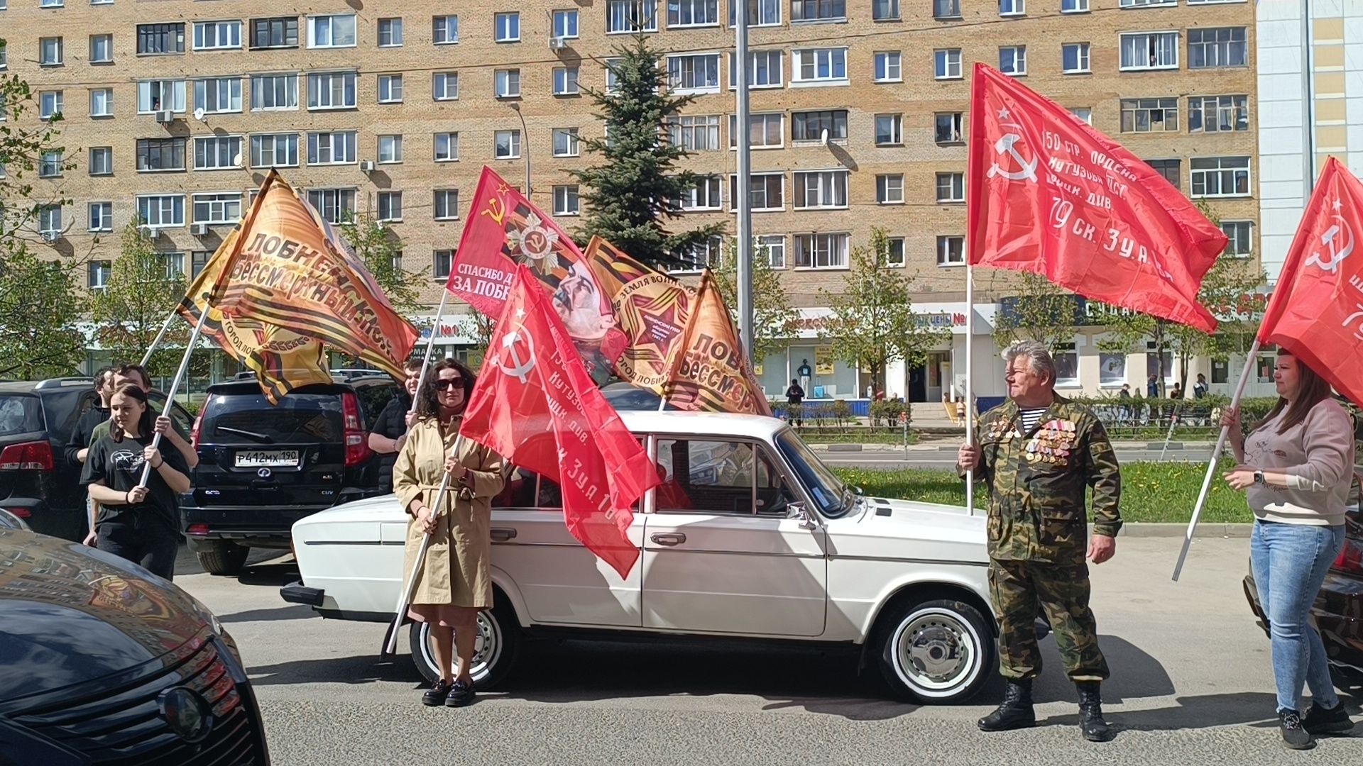 Лобня, автопробег, Победа