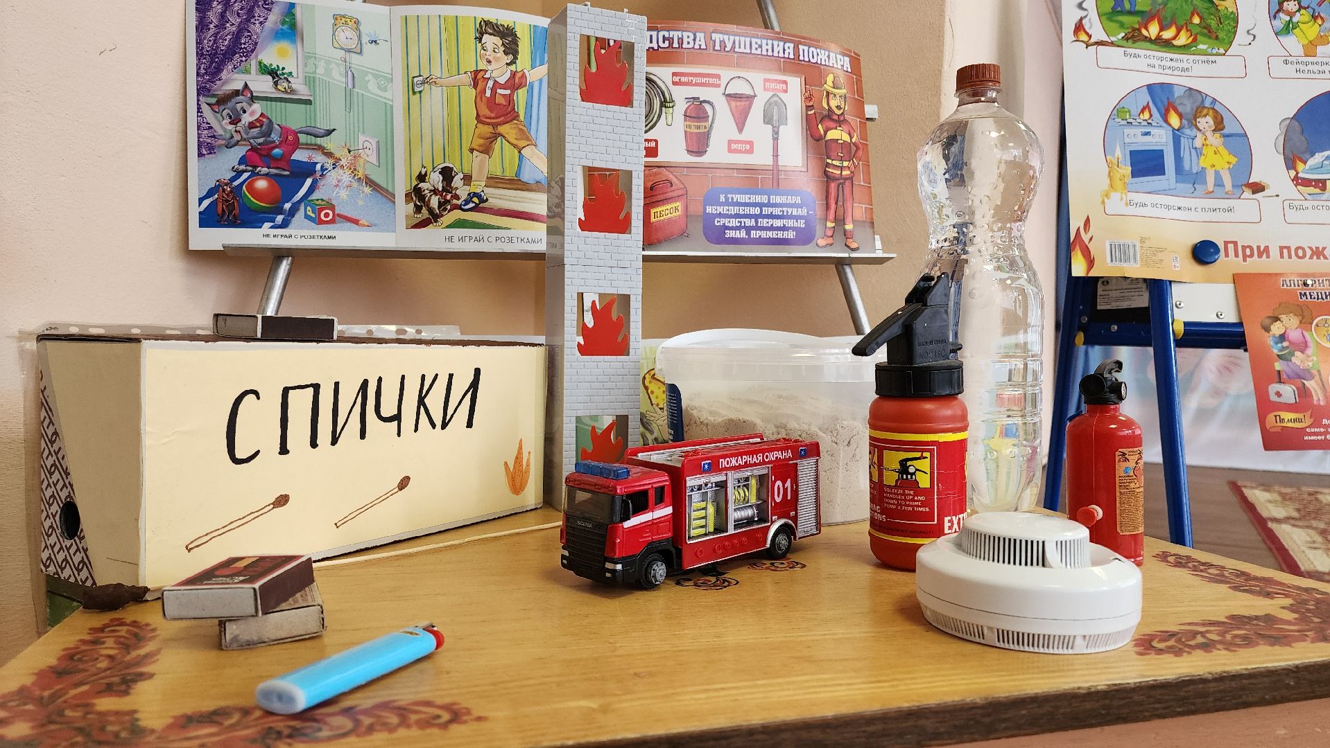 кашира, дети, детский сад, пожарная безопасность, пожнадзор, мчс,