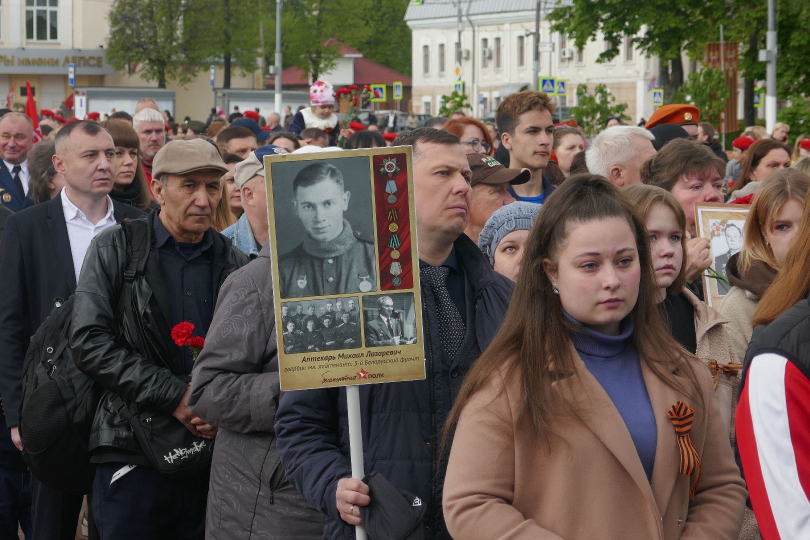 Подольск, возложение цветов, День Победы, семья