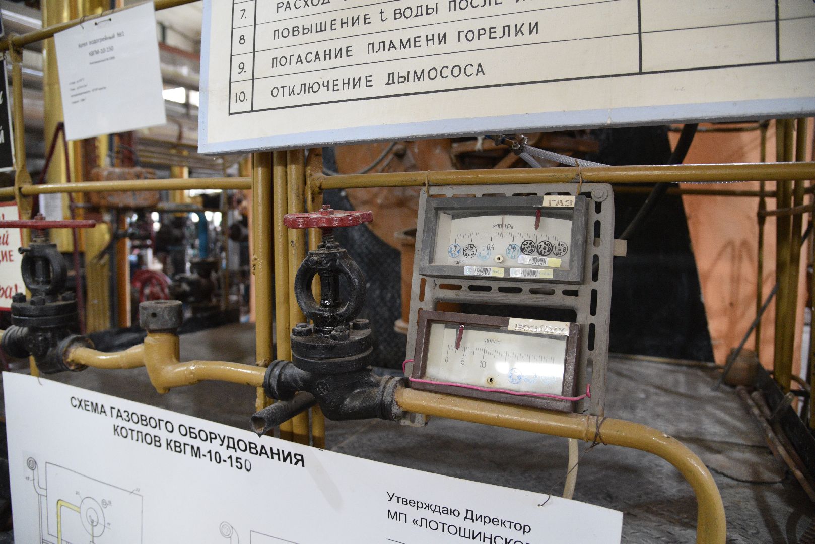 лотошино, котельные, отопление, начало отопительного сезона,
