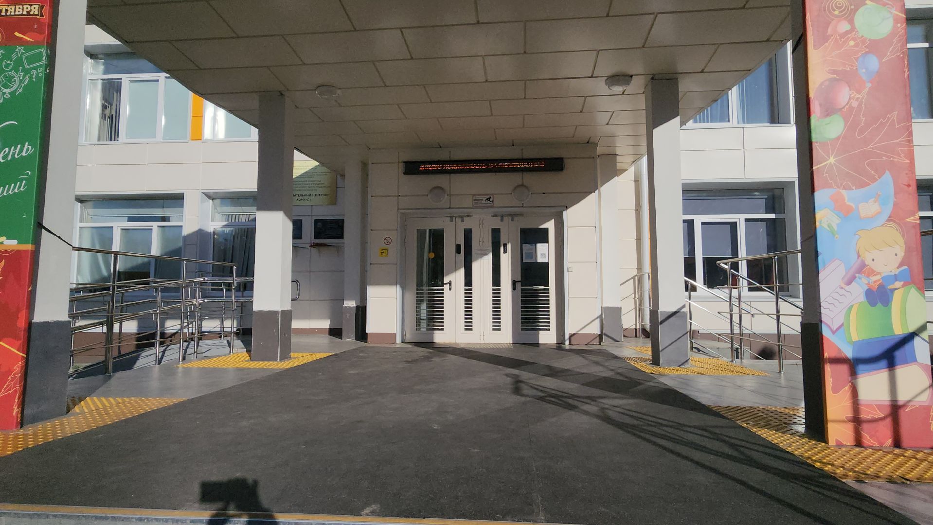 ивантеевка, пушкинский, запуск отопления в школах и детских садах, образовательный комплекс, подача тепла, подача тепла в соцобъекты, тепловые пункты, тепловые сети, пробные пуски,управляющая компания,