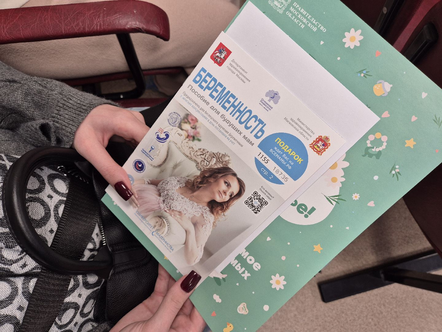 день открытых дверей, родильный дом, орехово-зуево,