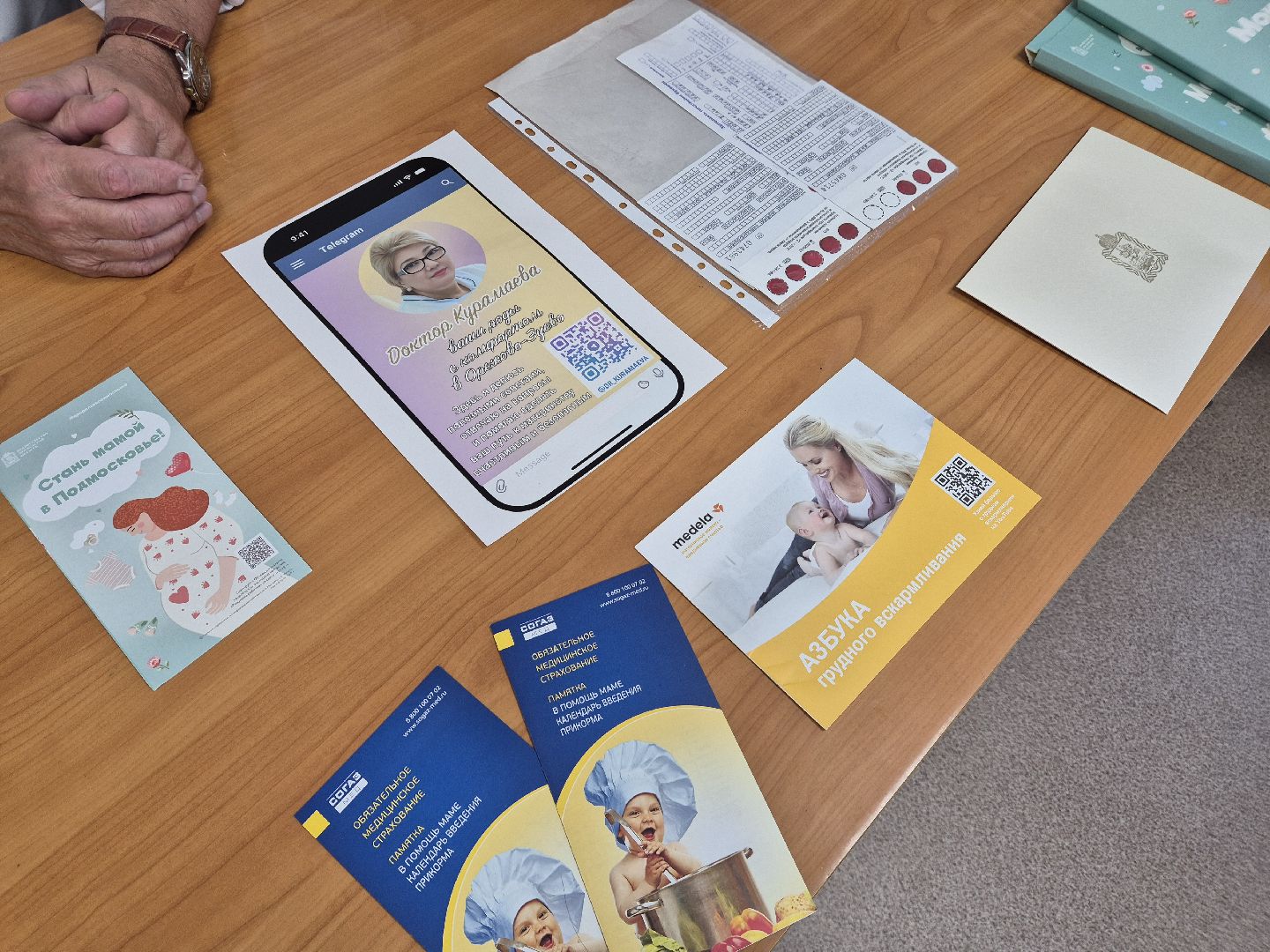 день открытых дверей, родильный дом, орехово-зуево,