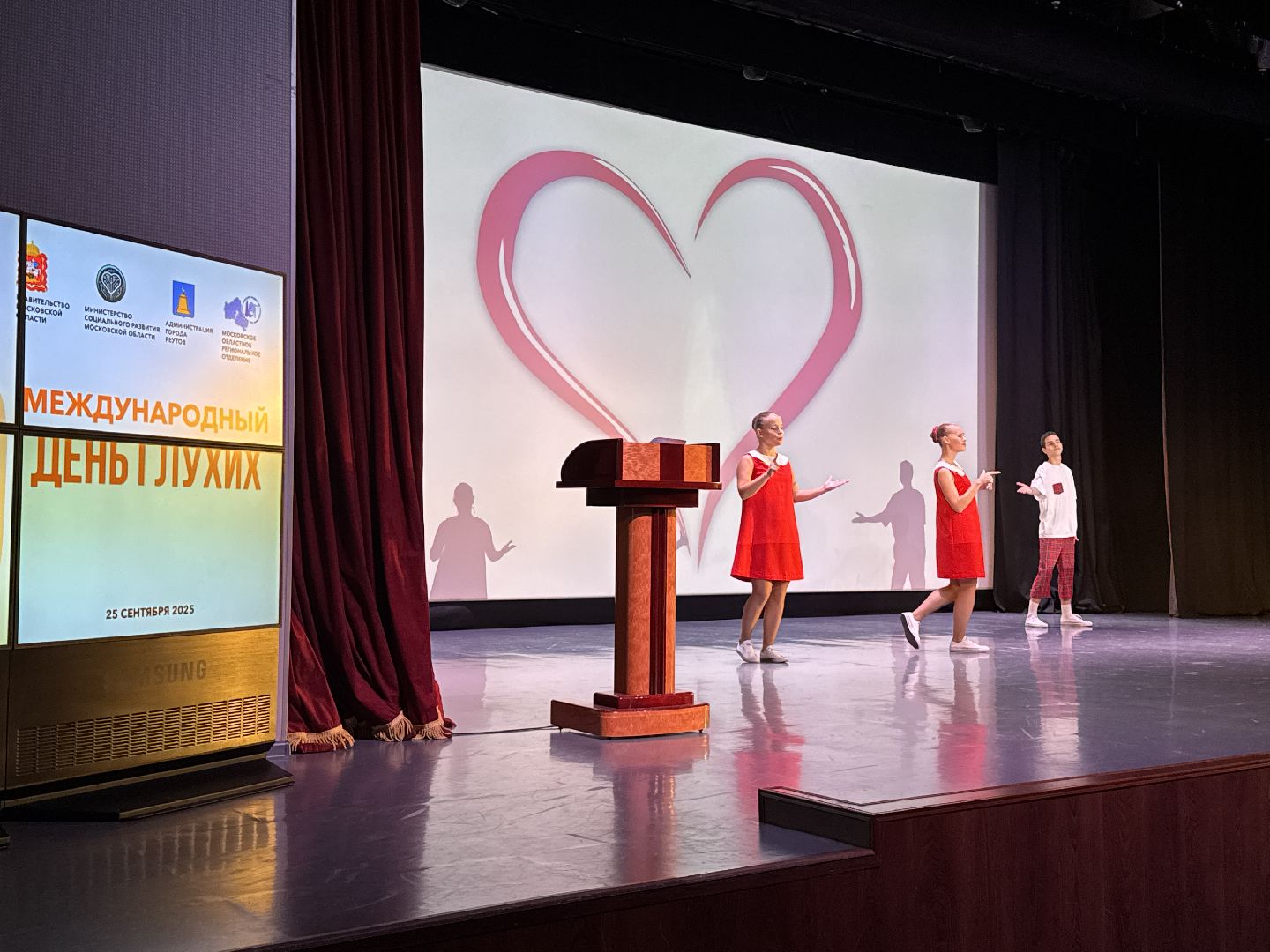 глухие, праздник, мастер-класс, концерт, овз,