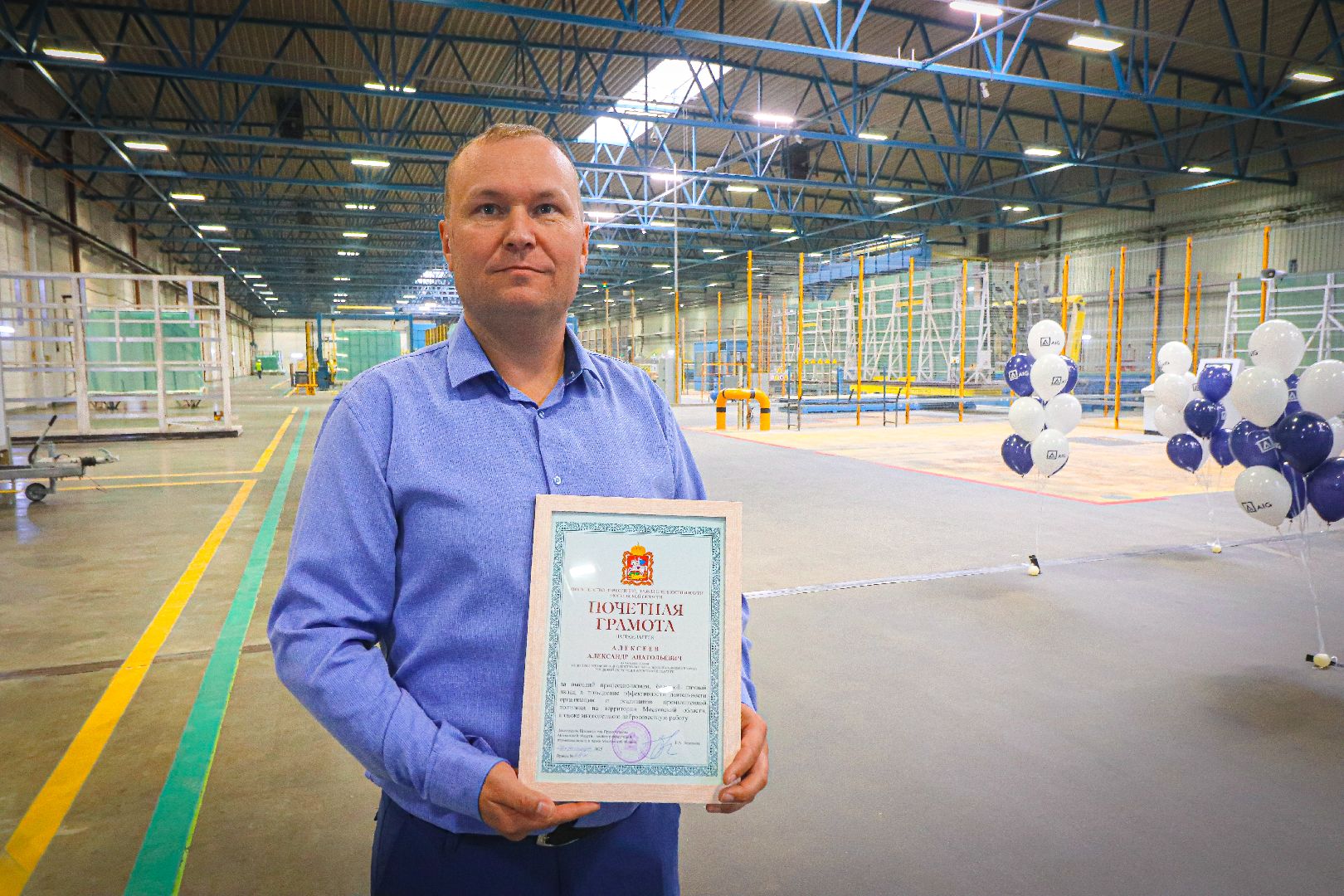 клин, общество, экономика, производство нового стекла, подмосковье,