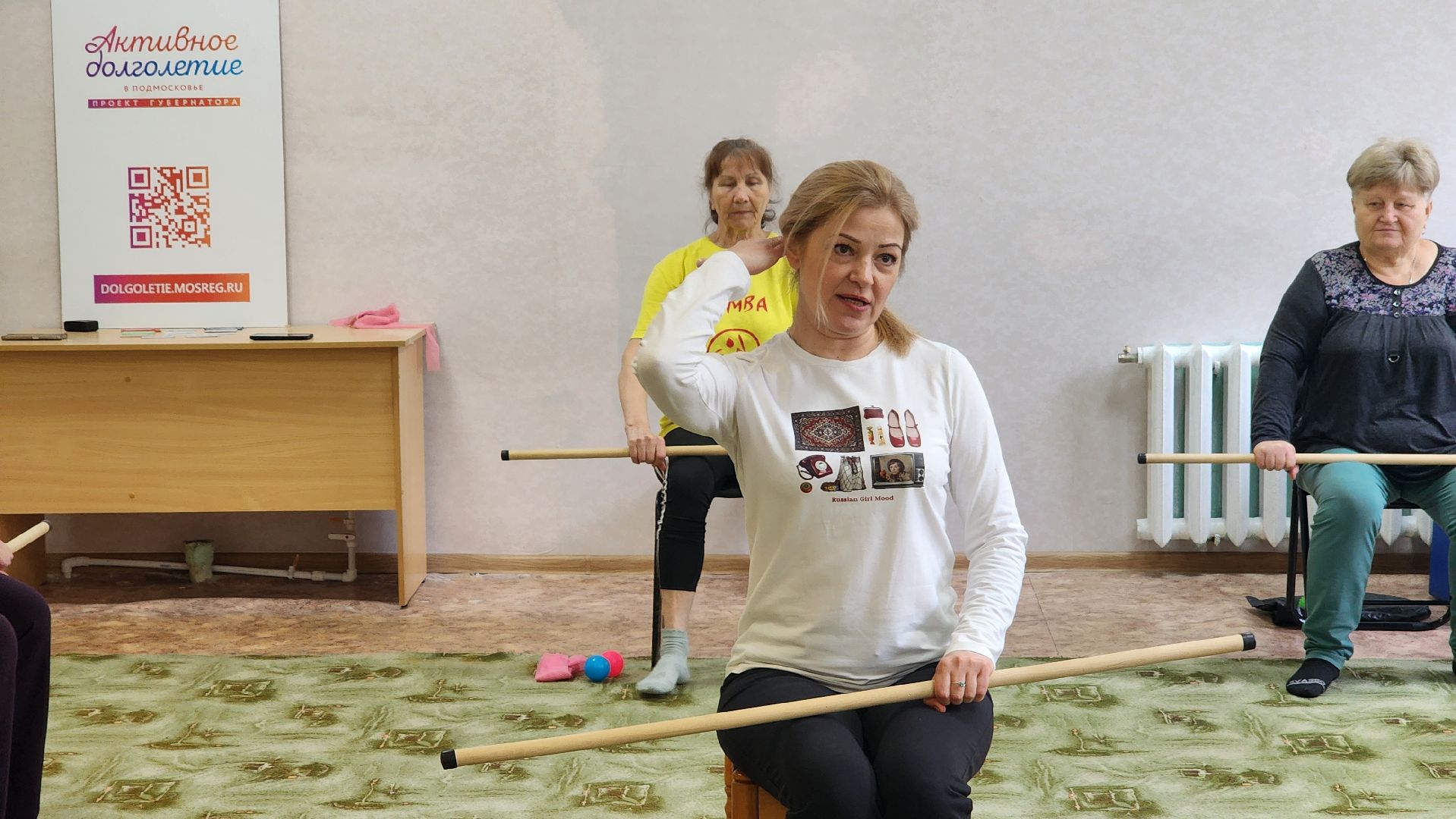 протвино, активное долголетие, нейрогимннастика,