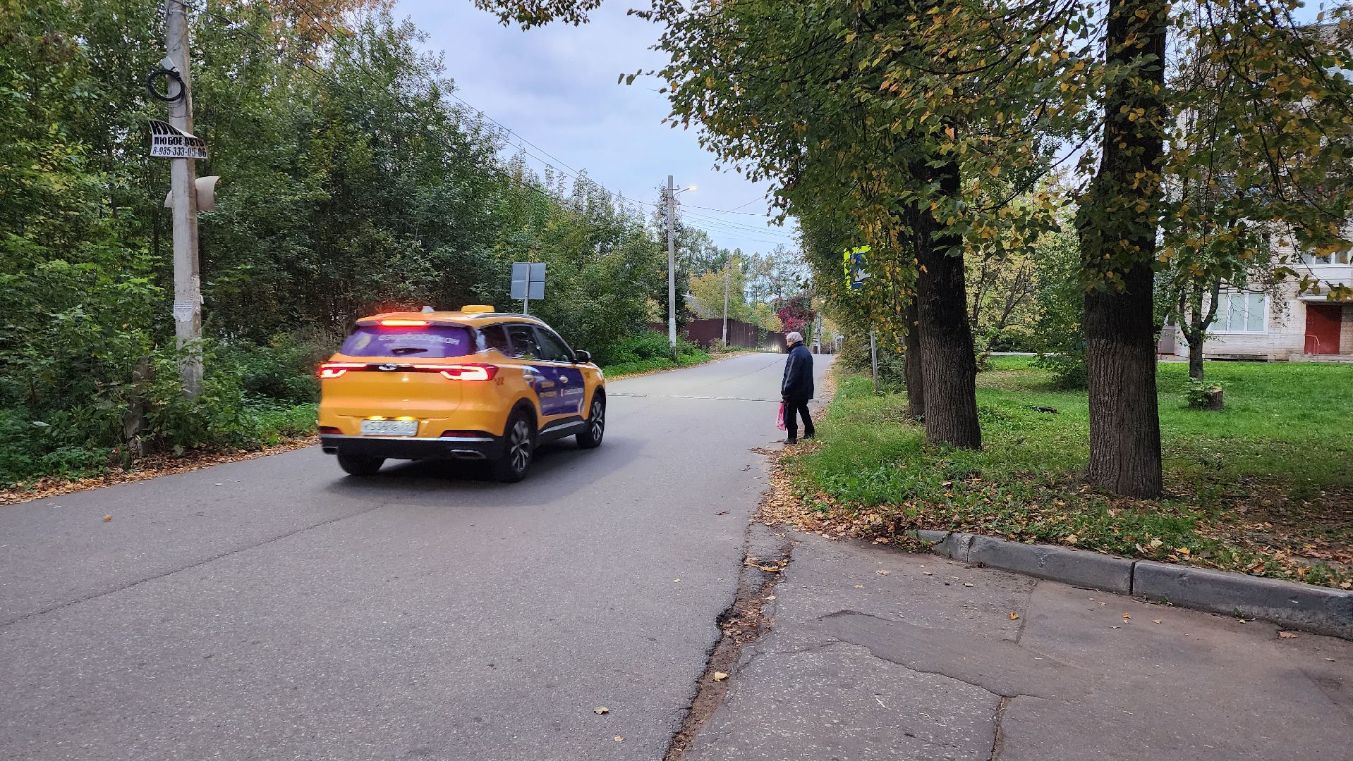 истра, выездная администрация,