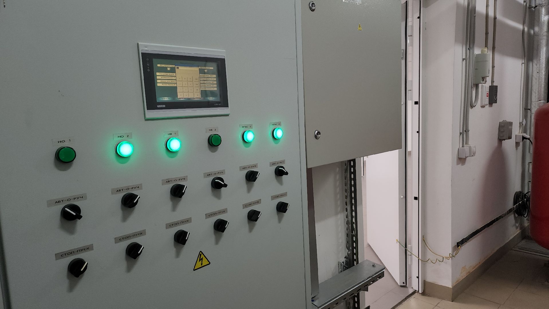 Люберцы, подача тепла, отопление,