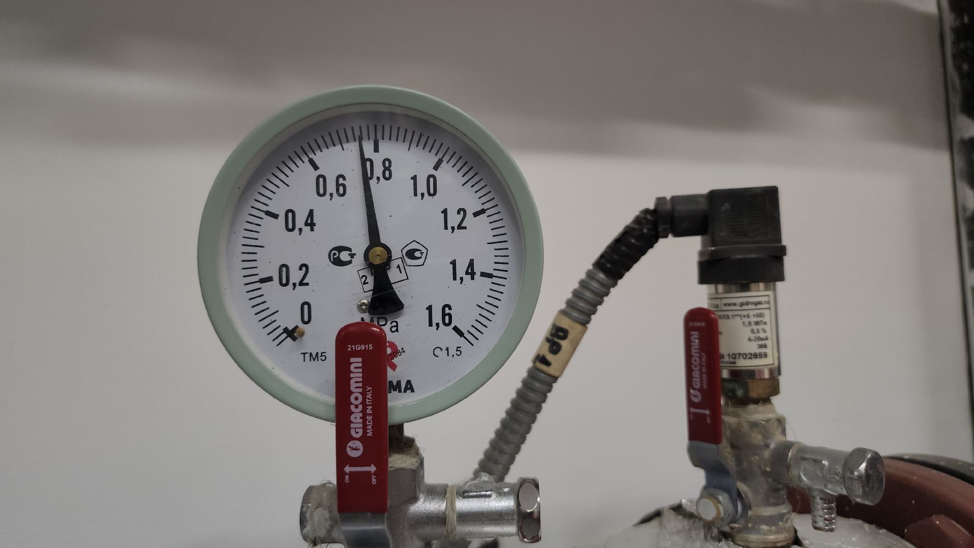 Люберцы, подача тепла, отопление,