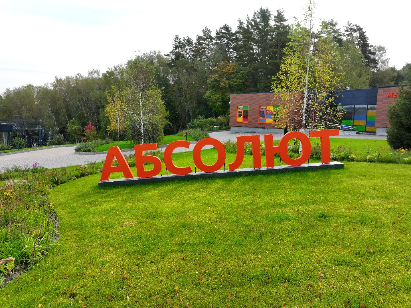 видео с коптера, семейный городок серпухов,