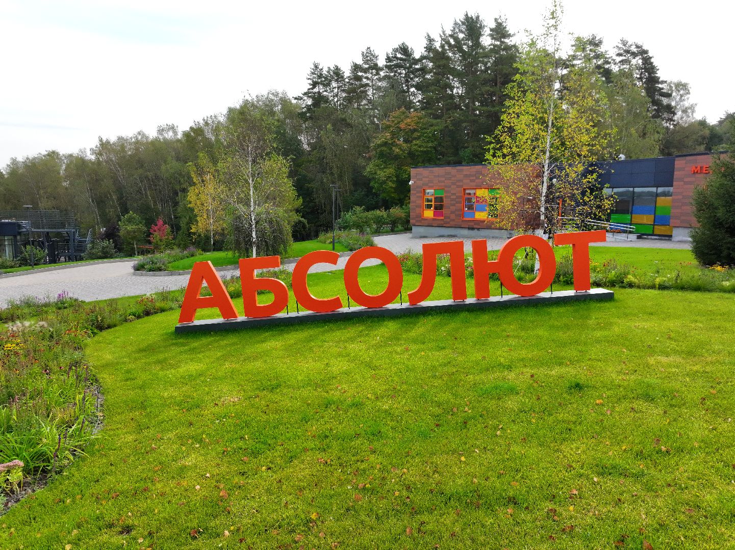 видео с коптера, семейный городок серпухов,