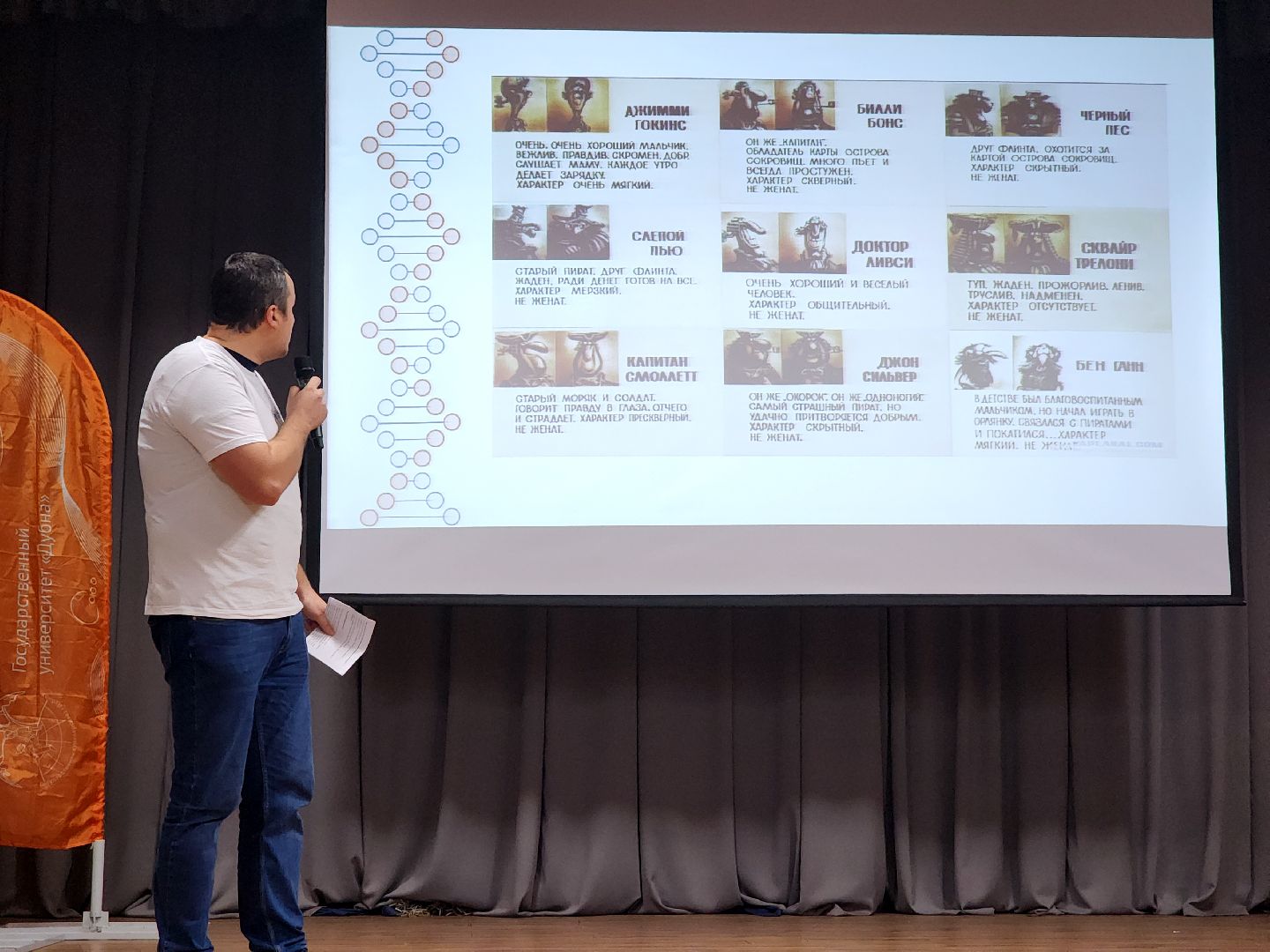 дубна, фмба россии, университет дубна, донорство,