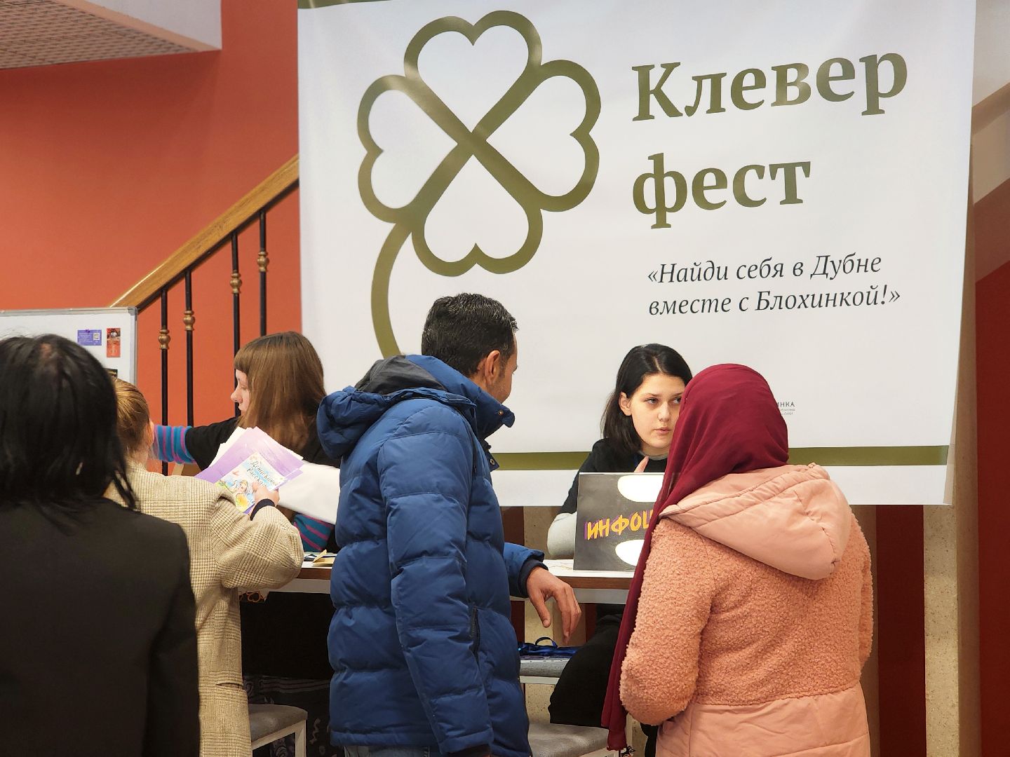 дубна, блохинка, оияи, фестиваль клевер, досуг для взрослых,