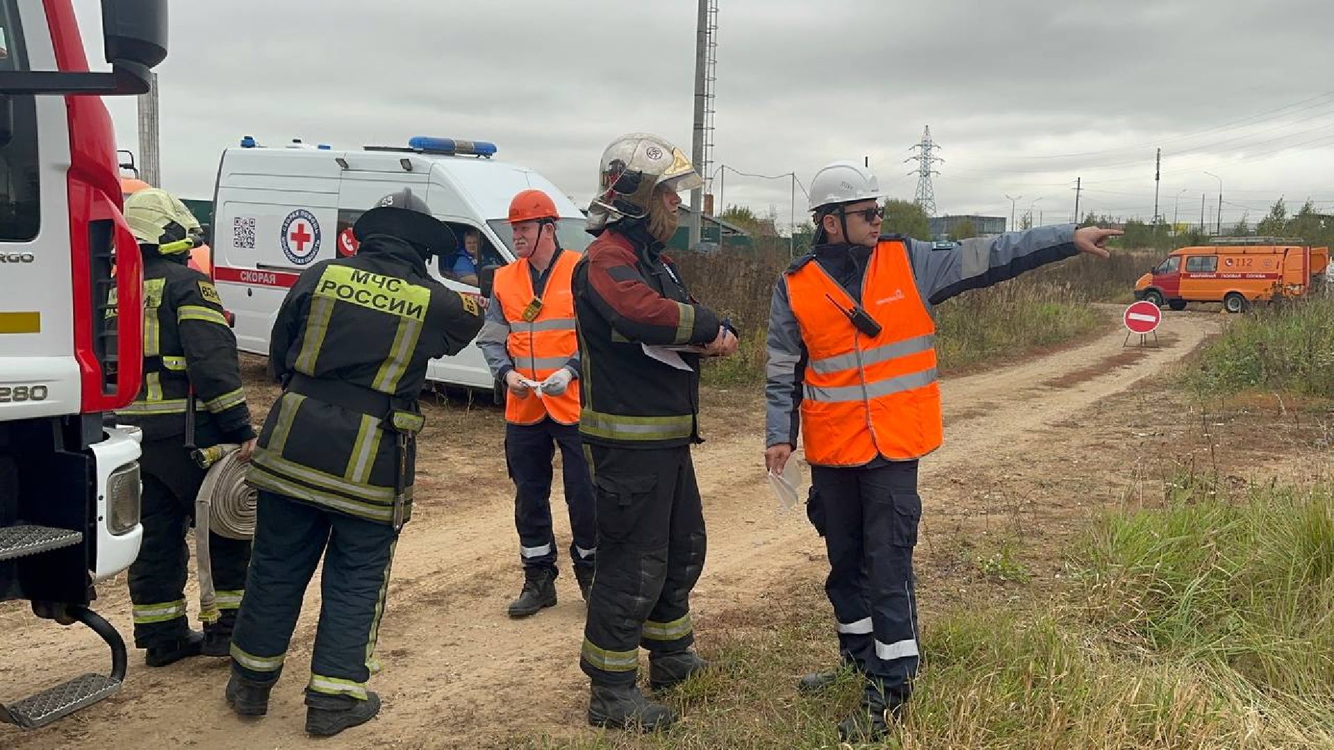 мособлгаз, домодедово, учения,