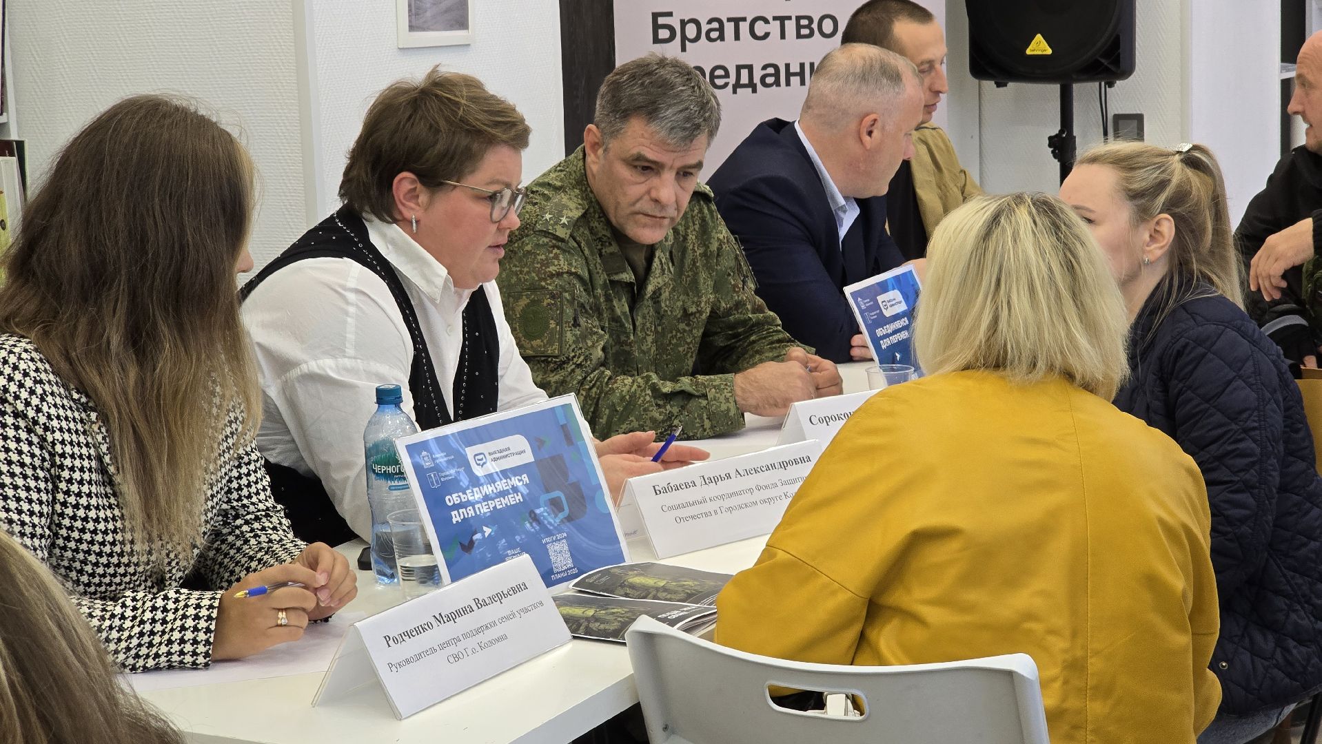 Коломна, выездная администрация, помощь семьям участников сво,