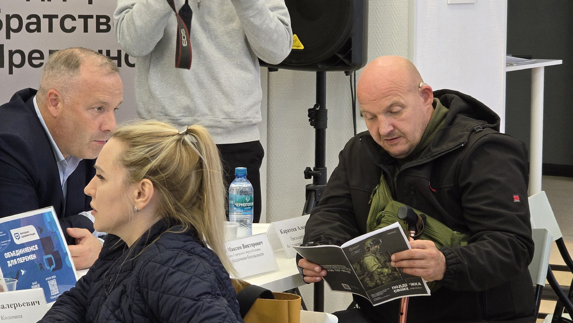 Коломна, выездная администрация, помощь семьям участников сво,