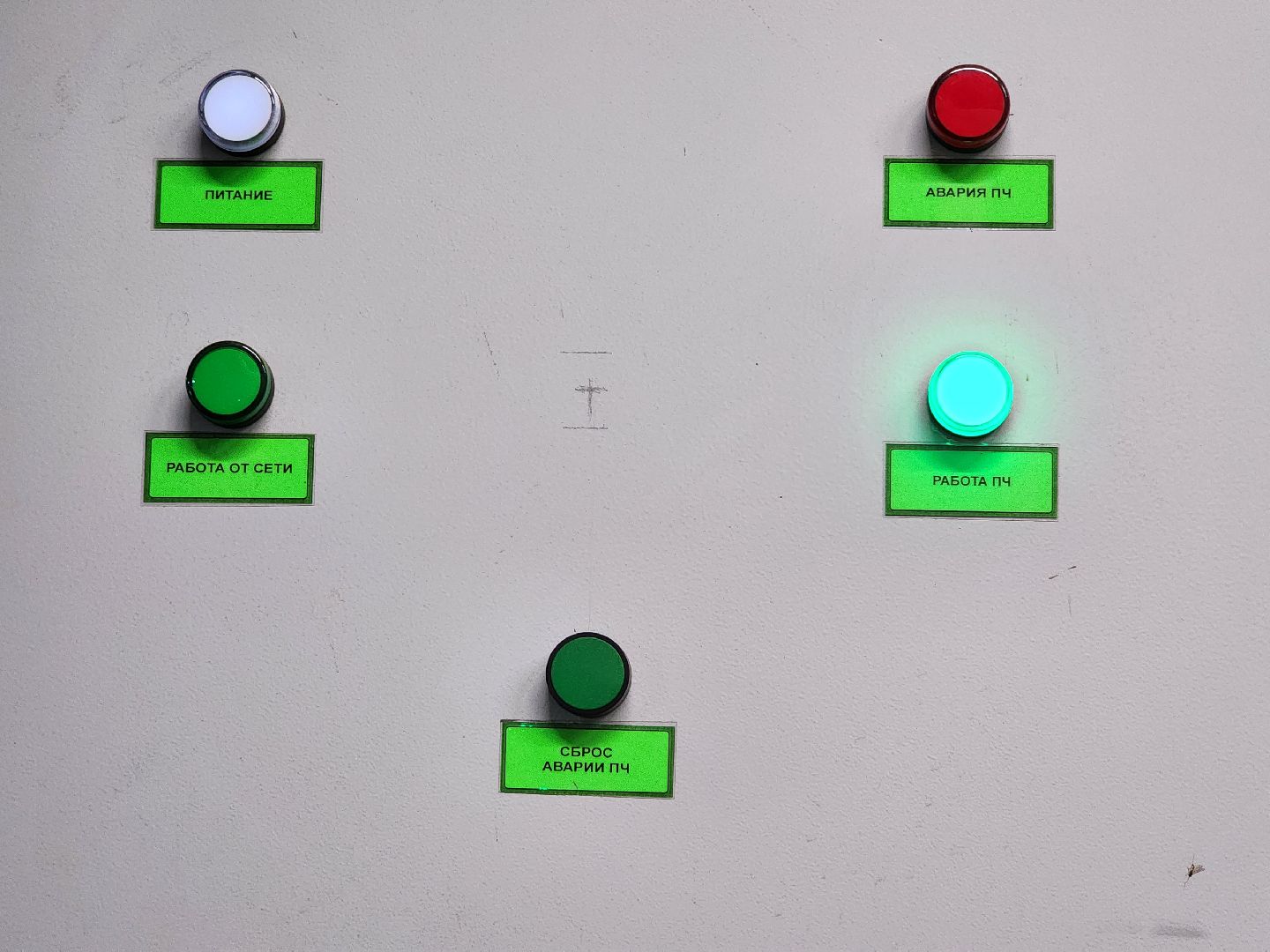 отопительный сезон, отопление, котельная, старая купавна, богородский городской округ,