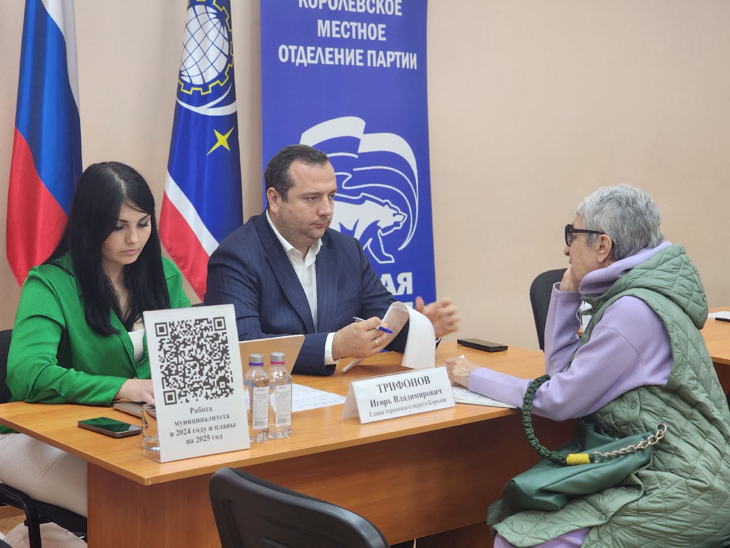 королёв, выездная администрация в королеве, диалог жителей и власти,