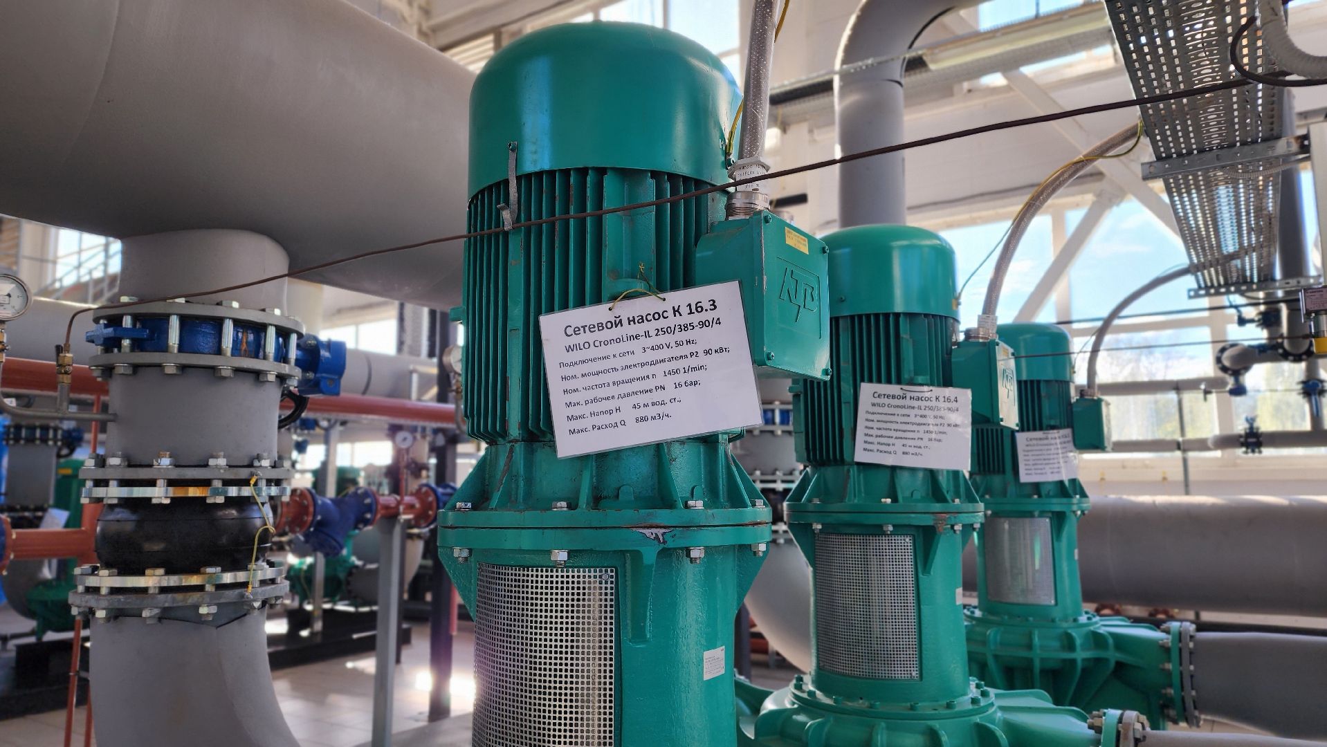 жкх, отопление, запуск отопления, котельные, лосино-петровский,