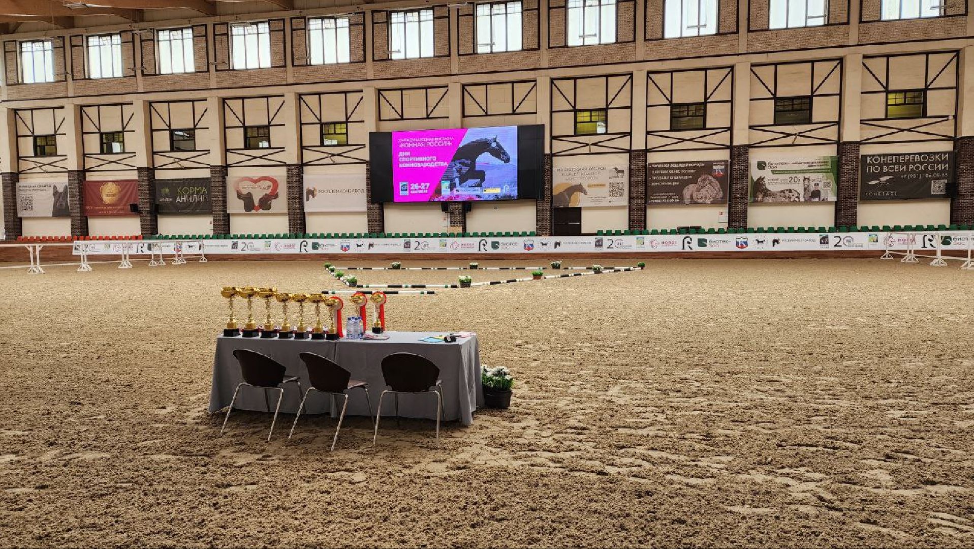 Дмитров, Максима Парк, Фестиваль Конная Россия, Минспорта,