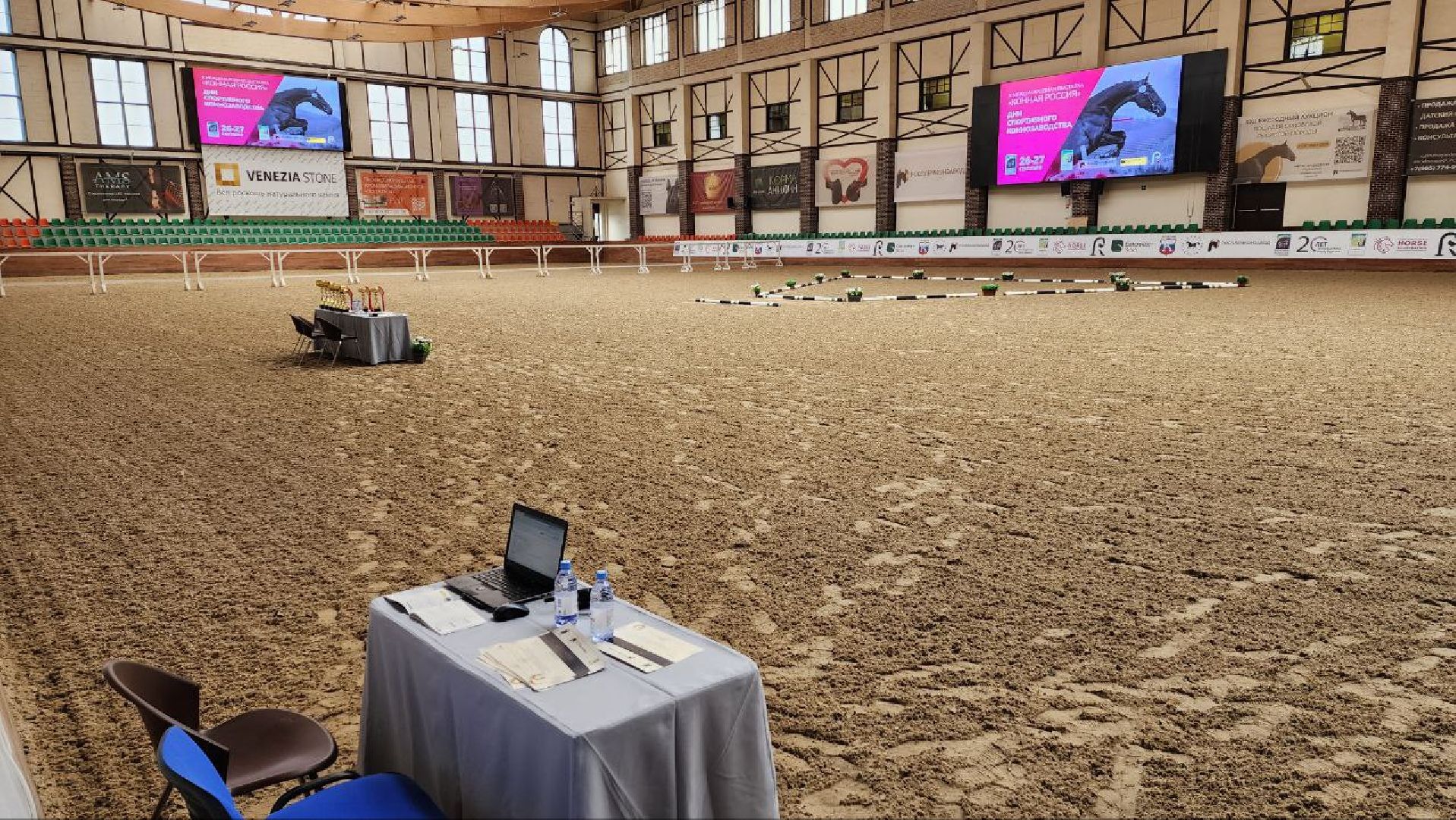 Дмитров, Максима Парк, Фестиваль Конная Россия, Минспорта,