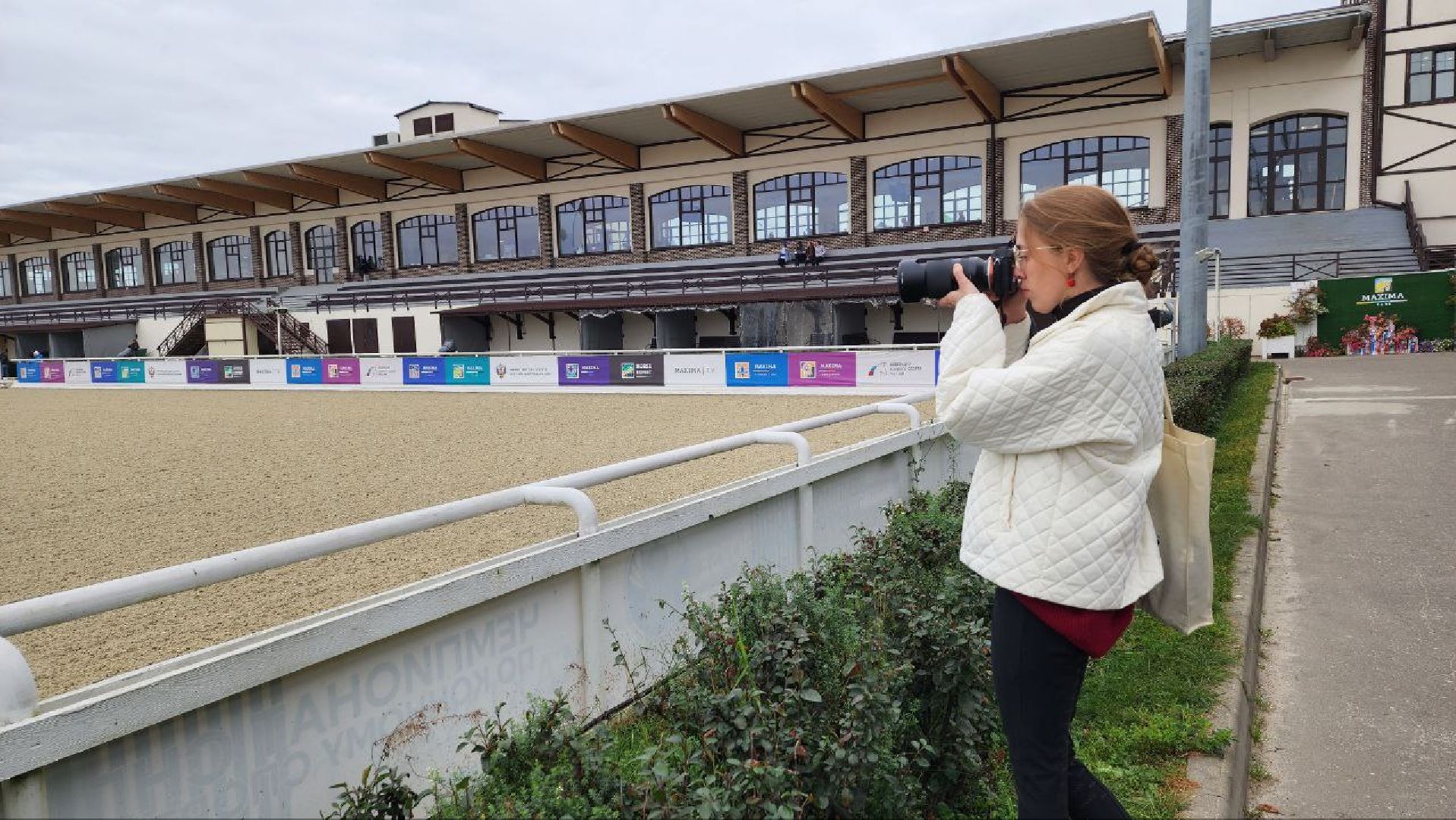 Дмитров, Максима Парк, Фестиваль Конная Россия, Минспорта,