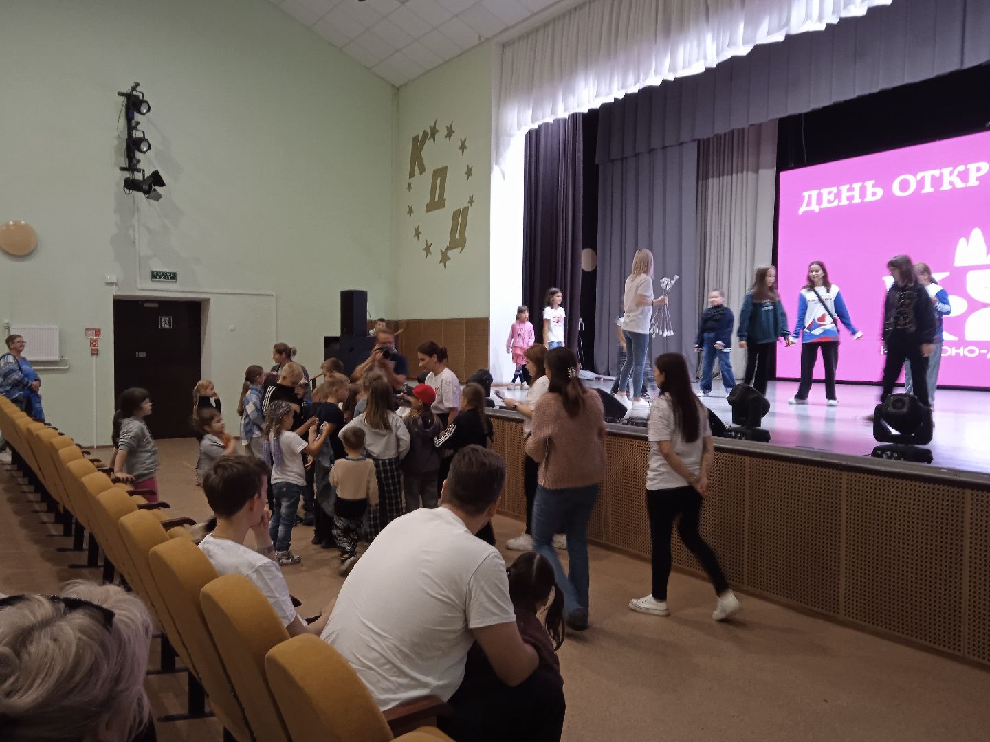 культурно-досуговый центр, кдц, городской округ восход, день открытых дверей,