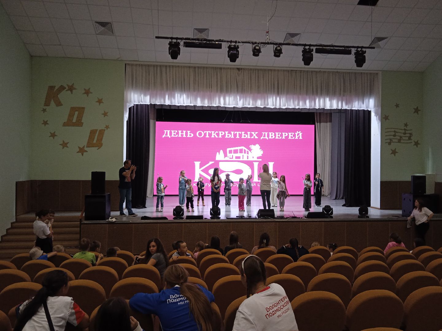культурно-досуговый центр, кдц, городской округ восход, день открытых дверей,