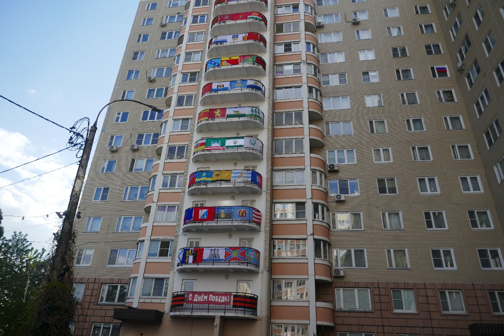 Подольск, квест, сад камней, соседи, флаги