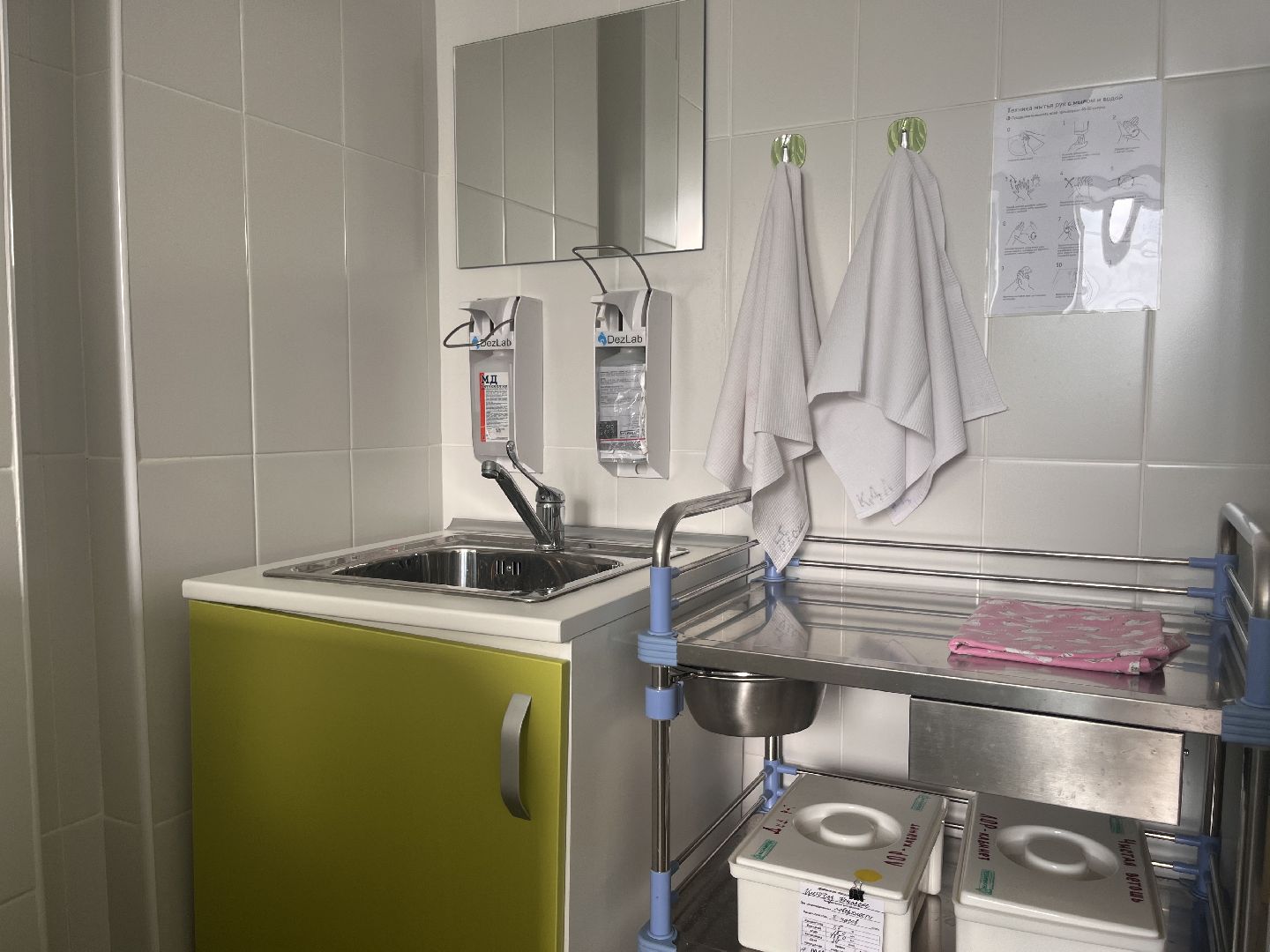 шатура, шатура медицина,