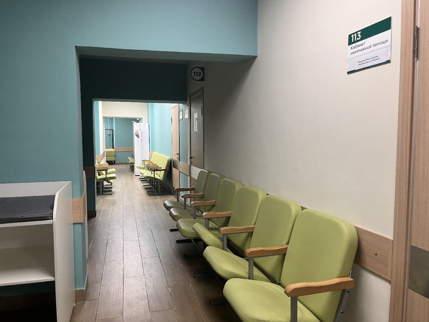 шатура, шатура медицина,