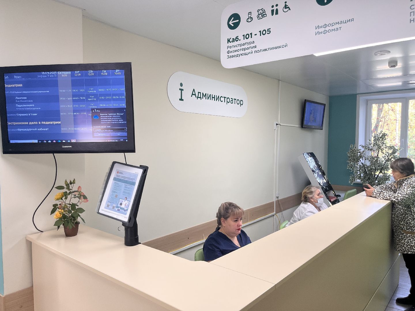 шатура, шатура медицина,