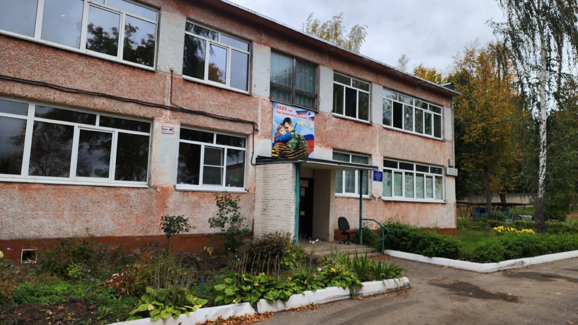 кашира, детский сад, капитальный  ремонт, демонтаж, благоустройство,