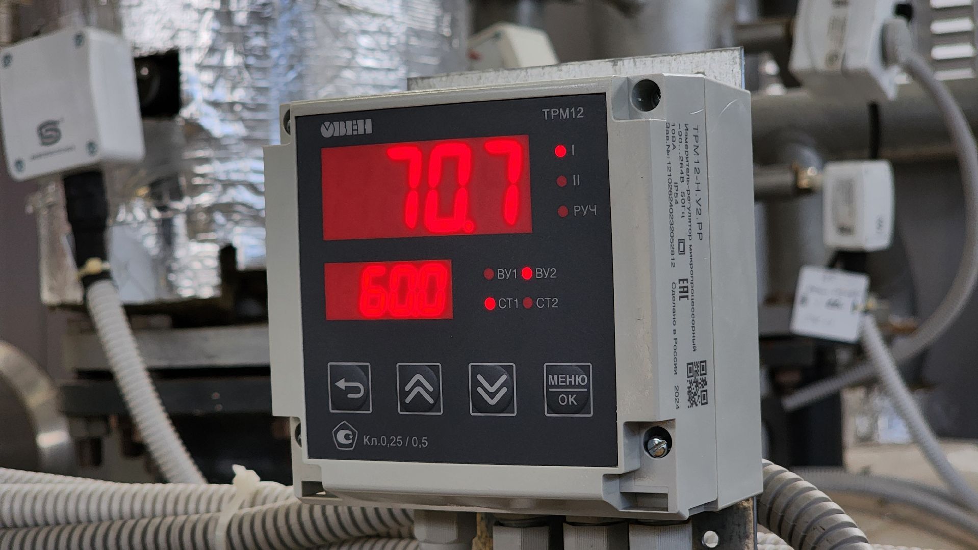 Руза, Котельные, отопительный сезон 2025-2026, мособлтепло руза,