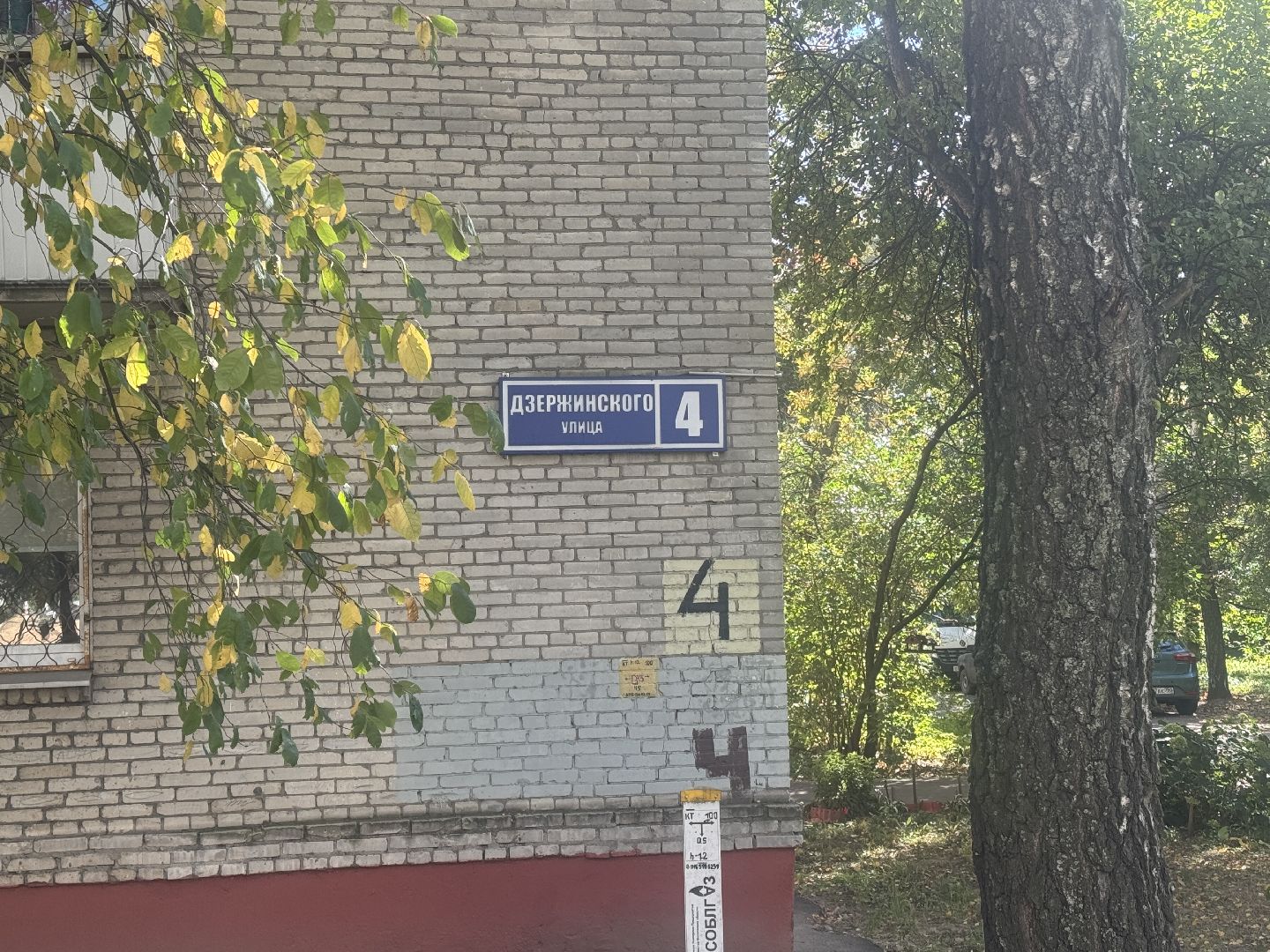 водоснабжение, реконструкция,  тепловые сети, мкд,