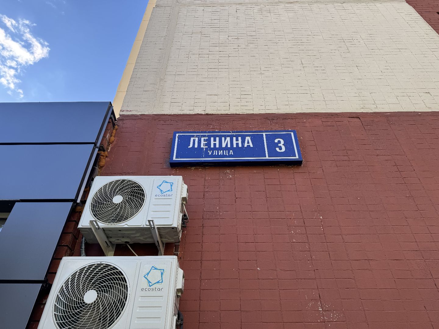 водоснабжение, реконструкция,  тепловые сети, мкд,