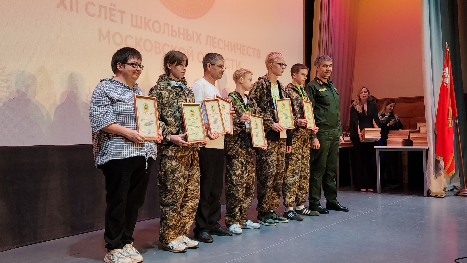 пушкинский городской округ, юные лесничие, юный лесовод, конкурс подрост, алексей ларькин, комитет лесного хозяйства, лесничества московской области, школьные лесничества, оздоровительный комплекс левково, лесничий, лесники, всероссийский конкурс, лесное многоборье,