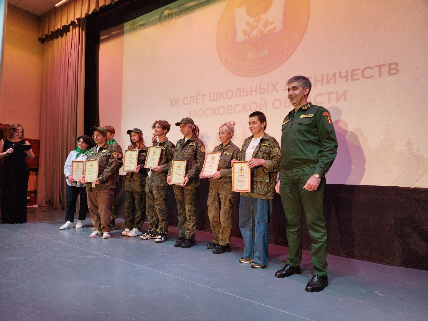 пушкинский городской округ, юные лесничие, юный лесовод, конкурс подрост, алексей ларькин, комитет лесного хозяйства, лесничества московской области, школьные лесничества, оздоровительный комплекс левково, лесничий, лесники, всероссийский конкурс, лесное многоборье,