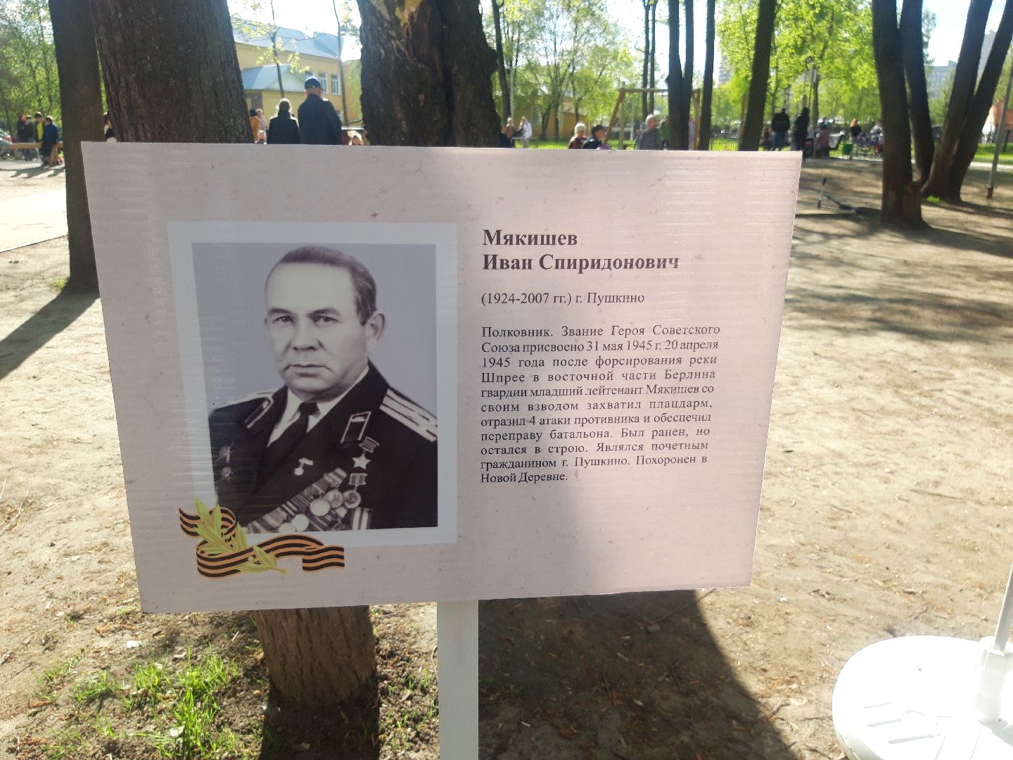 праздники, доброе дело,