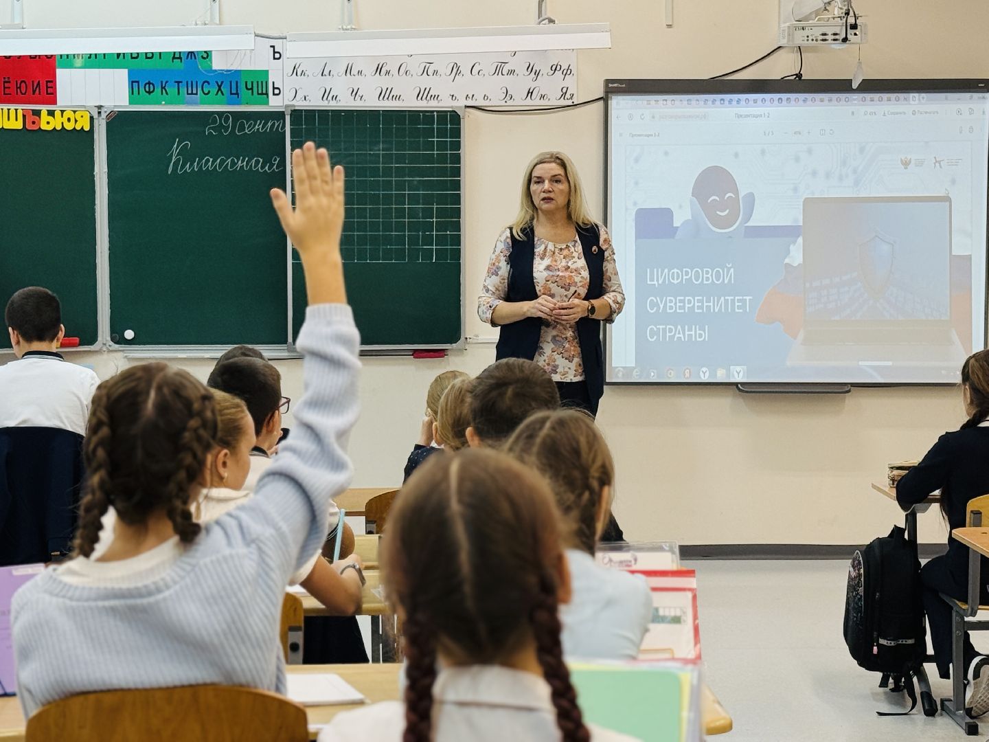 раменское, хоккей, женский хоккей, учитель, учительница, день учителя,